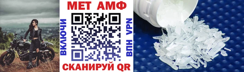 сколько стоит  Нижневартовск  Amphetamine Розовый 