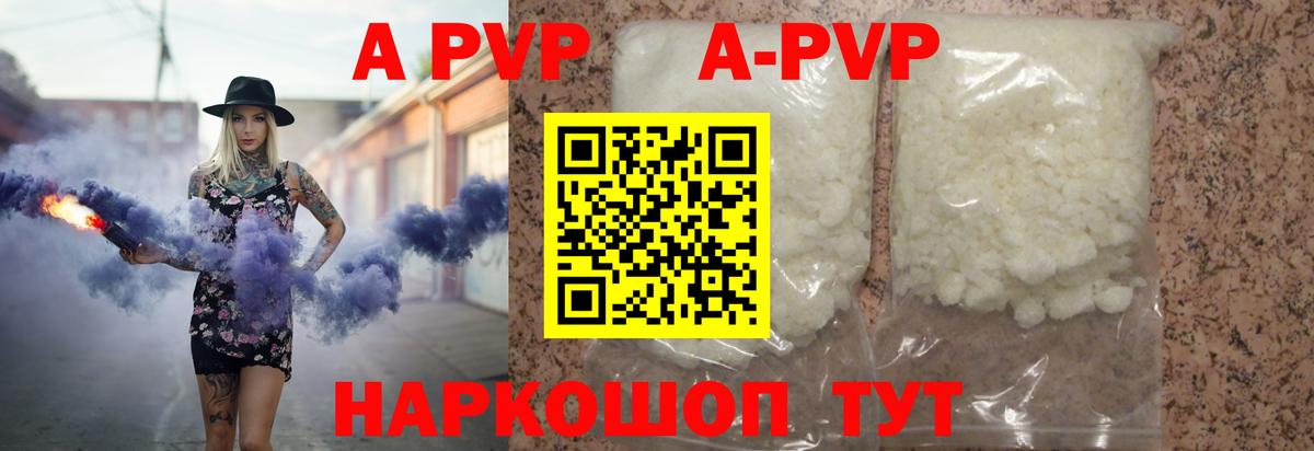 A-PVP СК Нижневартовск