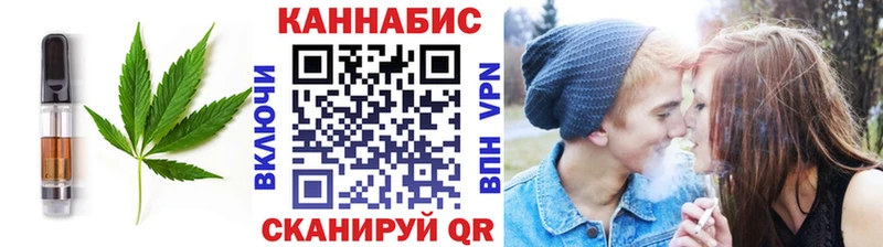 Еда ТГК марихуана Нижневартовск