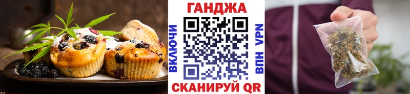 Cannafood марихуана  купить  цена  darknet как зайти  Нижневартовск 