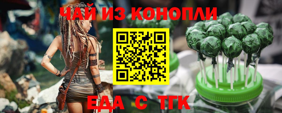 Нижневартовск  Бошки Шишки  Канабис  Вход с VPN  МЕФ   ГАШ  КЕТАМИН  Лсд 25 
