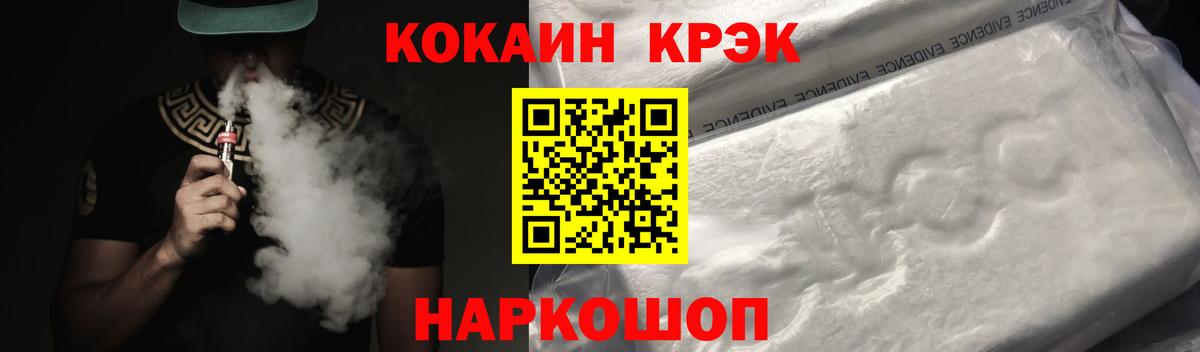 COCAIN Columbia Нижневартовск