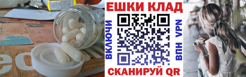Экстази таблы  Нижневартовск 