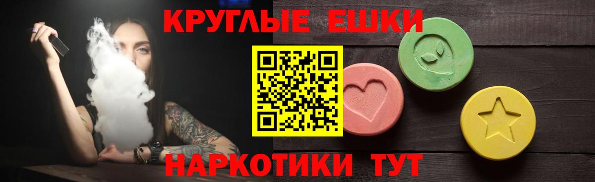 Экстази Дубай  Вход с VPN  Нижневартовск 