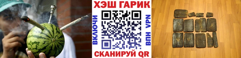 где можно купить   Нижневартовск  маркетплейс какой сайт  Гашиш VHQ 