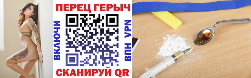 Героин хмурый Нижневартовск