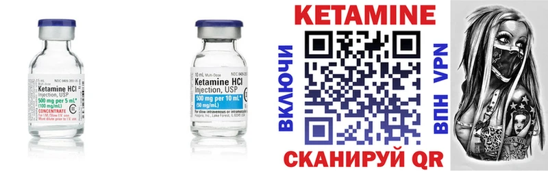 Кетамин VHQ  blacksprut ТОР  Нижневартовск 