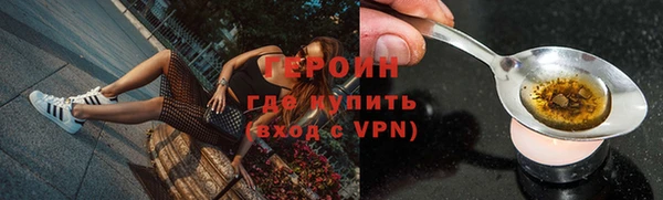 кокаин VHQ Абдулино
