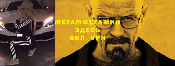 мескалин Магадан