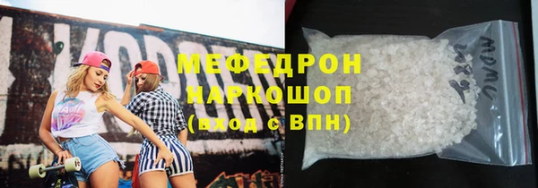 бутик Абинск