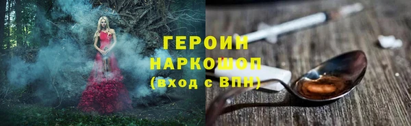 кокс Магас