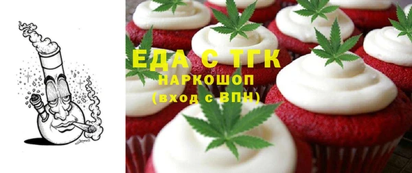 кокаин VHQ Абдулино
