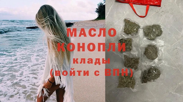 кокаин VHQ Абдулино