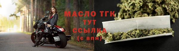 мескалин Магадан