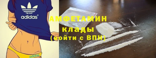 кокаин VHQ Абдулино
