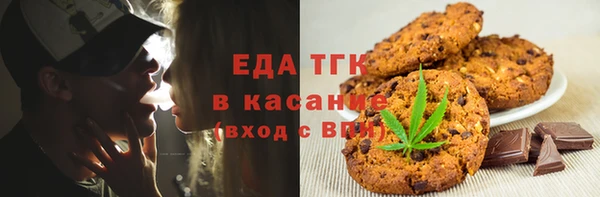 бутик Абинск