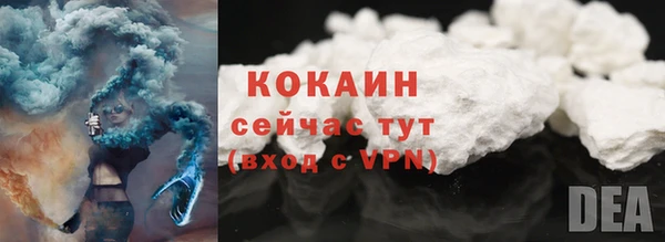 бутик Абинск