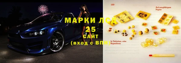 бутик Абинск