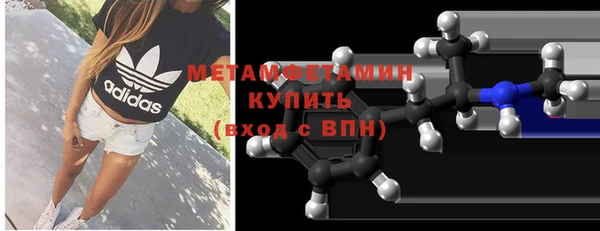 кокаин VHQ Абдулино