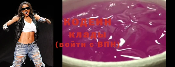 кокаин VHQ Абдулино
