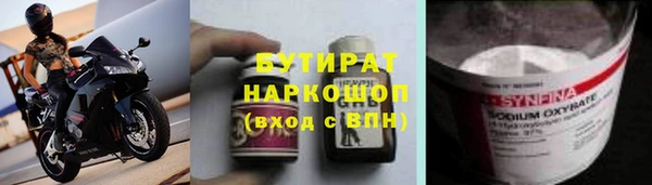 кокаин VHQ Абдулино