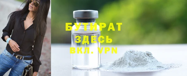 бутик Абинск
