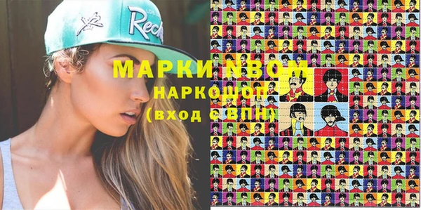 мескалин Магадан