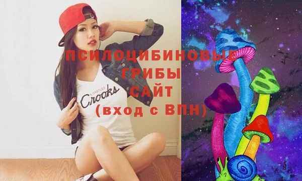 бутик Абинск