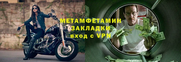 кокаин VHQ Абдулино