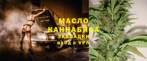 бутик Абинск