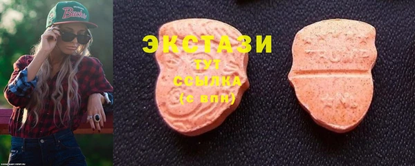 бутик Абинск