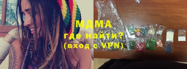 кокаин VHQ Абдулино