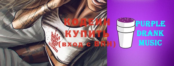кокаин VHQ Абдулино