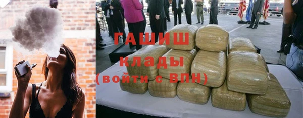 бутик Абинск