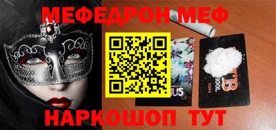 ешки Ставрополь