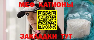 ешки Ставрополь