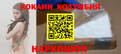 дистиллят марихуана Старая Купавна