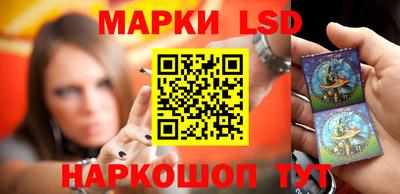 ешки Ставрополь