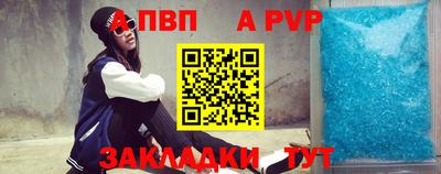 ешки Ставрополь