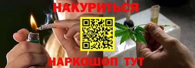 дистиллят марихуана Старая Купавна