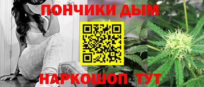 ешки Ставрополь