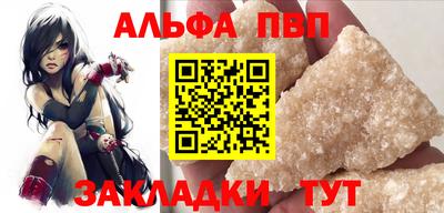 дистиллят марихуана Старая Купавна