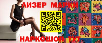 дистиллят марихуана Старая Купавна
