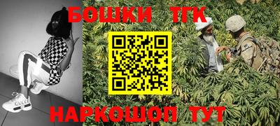 ешки Ставрополь