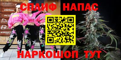 сатива Среднеуральск