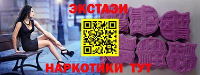 ешки Ставрополь
