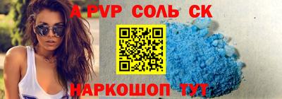 дистиллят марихуана Старая Купавна