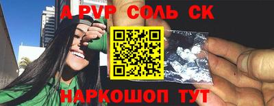 сатива Среднеуральск