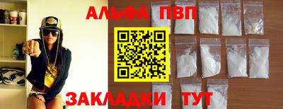 дистиллят марихуана Старая Купавна