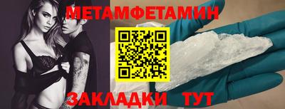 сатива Среднеуральск